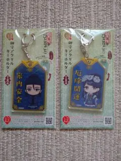 2025年最新】薬屋のひとりごとアクキーの人気アイテム - メルカリ