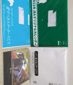 競馬カレンダーセット