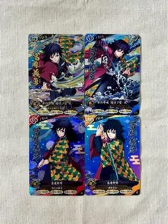 鬼滅の刃 日輪バトルスラッシュ 冨岡義勇 UR sr r 富岡義勇 - メルカリ