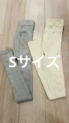 BELLE SHEER 着圧レギンス Sサイズ