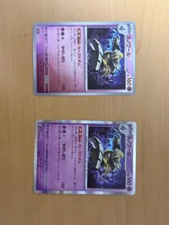 ベイマックス1枚+舞踏会への招待1枚 プロモセット ロルカナ - メルカリ