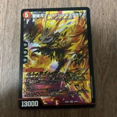 デュエマ　愛銀河マーズシンギュラリティ