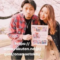 #バレンタインデー　#ギフト　#名入れ　#オーダー　#お祝い　#結婚式　に❤︎