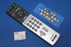 2026年最新】sony kdl-32s2500の人気アイテム - メルカリ