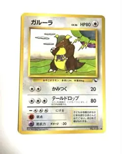 Pokemon 即購入可能‼︎ 포켓몬 カード ガルーラ ● 拡張シート第3弾
