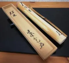 真作】◇『時代春画 まくり めくり』◇検）浮世絵 菱川師宣 井原西鶴