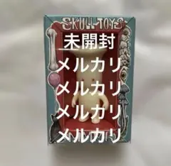 SKULL TOYS MMMR エリンギ 蓄光　ボリス雑貨店　ヒグチユウコのサムネイル