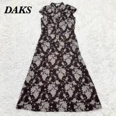 【美品】DAKS ノースリーブ ロングフレア ワンピース 9AR ブラウンのサムネイル