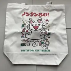 ユニクロUTme! ノンタン トートバッグ オフホワイト 新品未使用のサムネイル