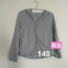 UNIQLO エアリズム グレーパーカー140センチ