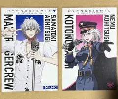 ヒプノシスマイク　左馬刻　合歓　入場特典　ビジュアルカード