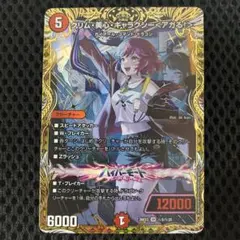 ウィクロス　シャイニング・クロック　 SP　 コングラ ウィクロス シャイニング・クロック SP コングラ - メルカリ