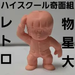 2026年最新】奇面組 消しゴムの人気アイテム - メルカリ