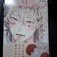 ケーキ・ドッグ・カラメリゼ