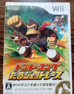 ドンキーコングたるジェットレース Wii