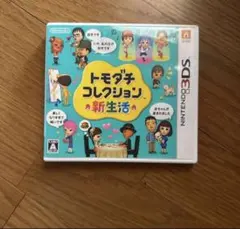 トモダチコレクション 新生活