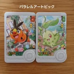 Item thumbnail for item cf64673d-b737-489d-ab57-50849ed86047