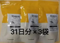 スリモアコーヒー 93g 31日分 × 2袋 新日本製薬 ② - メルカリ