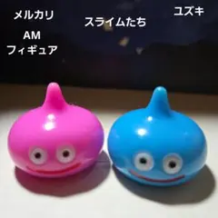 ドラゴンクエストAMフィギュアピンクスライム&スライム