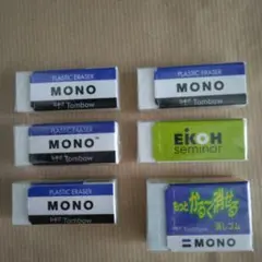 消しゴム けしゴム ケシゴム 文房具 文具 まとめ売り 鉛筆