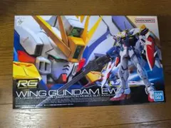 RG 1/144 ウイングガンダム EW プラモデル