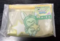 プルバトゥ ファミマ くじ ファンチュン ポーチ