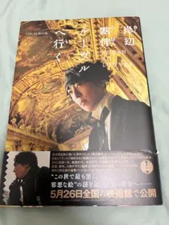 soldout確認用◆洋書☆英語版『岸辺露伴 ルーヴルへ行く』◆ soldout確認用◇洋書☆英語版『岸辺露伴 ルーヴルへ行く』◇ soldout確認