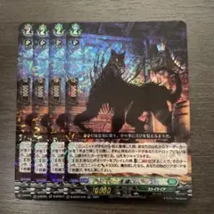 2025年最新】影纏い ヴァンガードの人気アイテム - メルカリ