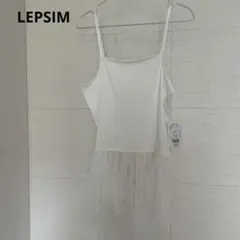 【LEPSIM 】 裾アソートレイヤードキャミ　レース　試着のみのサムネイル
