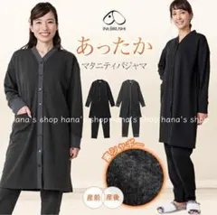 Ma様 リクエスト 2点 まとめ商品