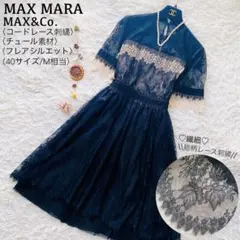 みきtea様 リクエスト【2点おまとめ】マックスアンドコー/ローラアシュレイ