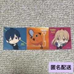 チェンソーマン スクウェアステッカー 3種 早川アキ ポチタ パワー