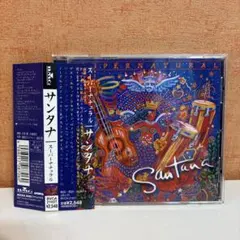 サンタナ/スーパーナチュラル 国内盤帯付きCD