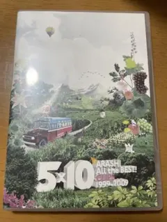 5×10 ARASHI ALL the BEST! CLIPS