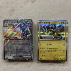 ポケカ　100枚セット　⑧