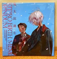 2026年最新】備忘録 ゲゲゲの謎の人気アイテム - メルカリ