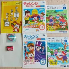 2026年最新】チャレンジ2年生の人気アイテム - メルカリ