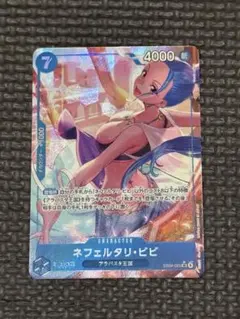 ネフェルタリ・ビビ　SRパラレル　EB04-025　EGGHEAD CRISIS