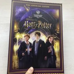 The Making of Harry Potter 公式ガイドブック