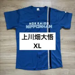 2026年最新】上川畑大悟 ユニフォームの人気アイテム - メルカリ