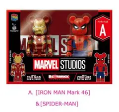 MARVEL STUDIOS / Happyくじ「BE@RBRICK」
