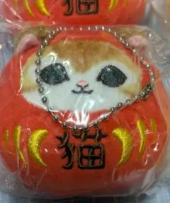 「専用出品」mofusand だるまにゃん ぬいぐるみ 赤 1個