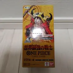 【新品・未開封】ワンピースカードゲーム 世界最強の戦士 OP-17 BOX