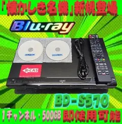 2025年最新】BD-HDW80の人気アイテム - メルカリ