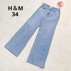 H&M ワイドデニムパンツ ボトムス ライトブルー ライトブルー S ボトムス