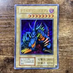 遊戯王 トライホーン・ドラゴン レプリカカード P3-04 - メルカリ