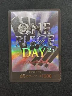 ONE PIECE DAY’25 ドンカード　ワンピースデイ25 2025