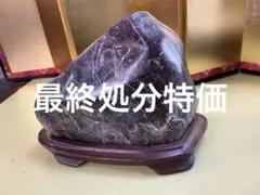 秋田五城目孔雀石？ 横10.5×高8×奥行7.8(cm) 440g - メルカリ