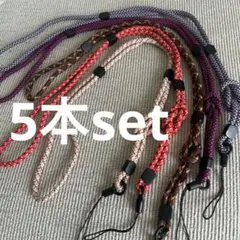 SALE‼️【5本set】スマホストラップ ハンドストラップ