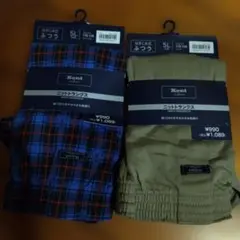 Kent ニットトランクス 5L 2枚セット